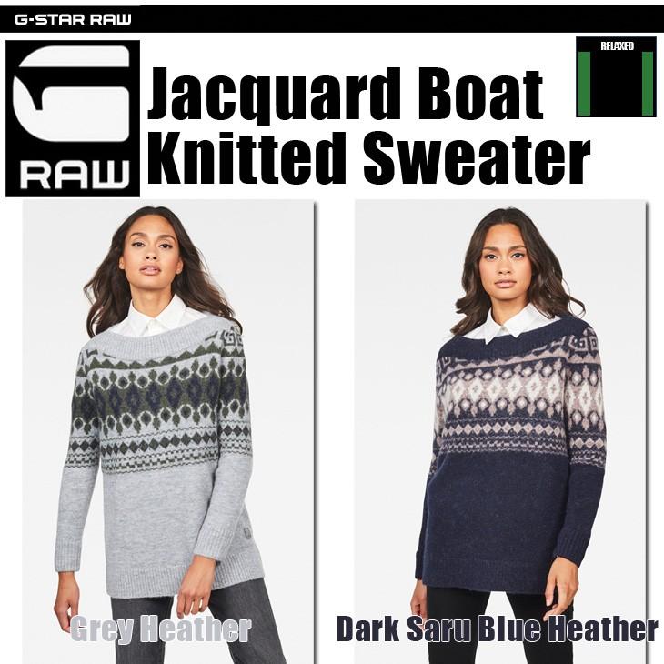 G-STAR RAW (ジースターロゥ) Jacquard Boat Knitted Sweater (ジャカードボートニットセーター) アジアンサイズ ルーズフィット ボートネックセーター｜giamb