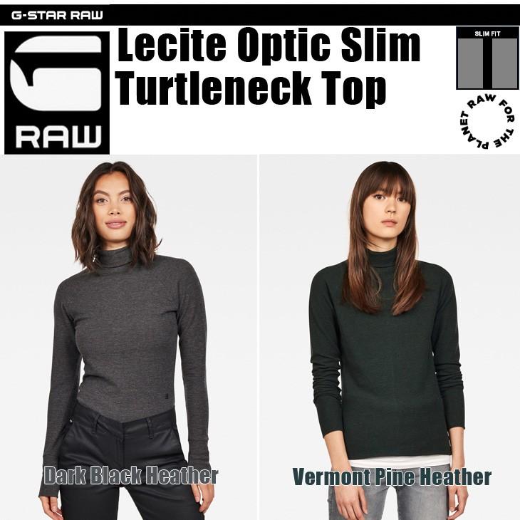 G-STAR RAW (ジースターロゥ) Lecite Optic Slim Turtleneck Top (レシティー オプティク スリムタートルネックトップ) アジアンサイズ スリムフィット セーター