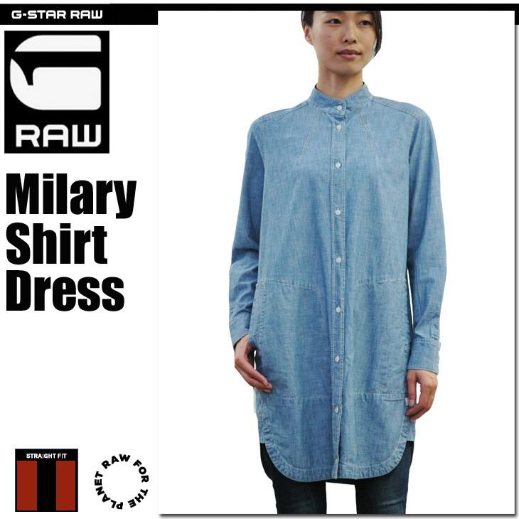 G-STAR RAW (ジースターロゥ) Milary Shirt Dress (ミラリーシャツドレス) シャンブレー ストレートフィット シャツドレス｜giamb