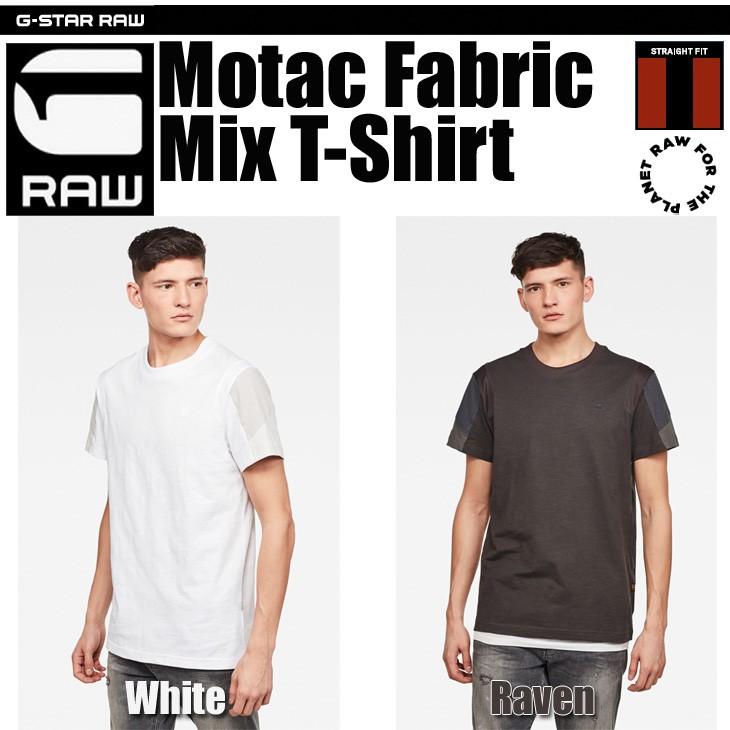 G-STAR RAW (ジースターロゥ) Motac Fabric Mix T-Shirt (モタックファブリックミックスTシャツ) 3D ストレート バイカー半袖 Tシャツ｜giamb