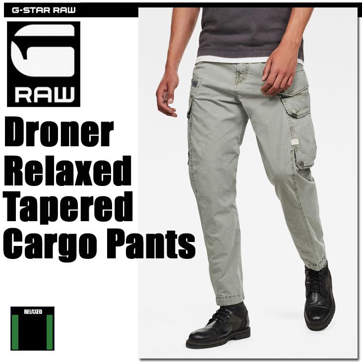 G-STAR RAW (ジースターロゥ) Droner Relaxed Tapered Cargo Pants ( ドロナーリラックス テーパード  カーゴ パンツ) リラックス テーパード カーゴパンツ : d16974 : GIAMB - 通販 - Yahoo!ショッピング