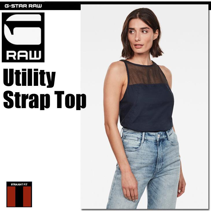 G-STAR RAW (ジースターロゥ) Utility Strap Top (ユーティリティストラップトップ) ストレートフィット ショルダーストラップ