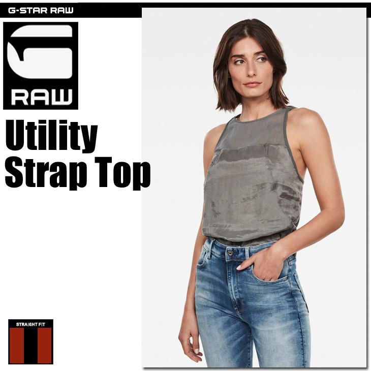 G-STAR RAW (ジースターロゥ) Utility Strap Top (ユーティリティストラップトップ) ストレートフィット ショルダーストラップ リヨセル