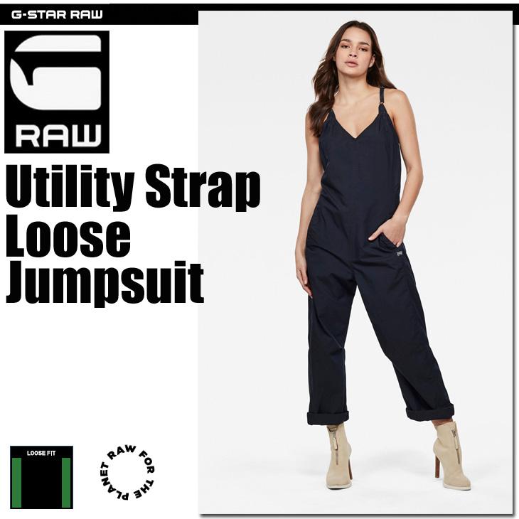G-STAR RAW (ジースターロゥ) Utility Strap Loose Jumpsuit (ユーティリティーストラップ ルーズ  ジャンプスーツ) ルーズフィット ジャンプスーツ :d17047:GIAMB - 通販 - Yahoo!ショッピング