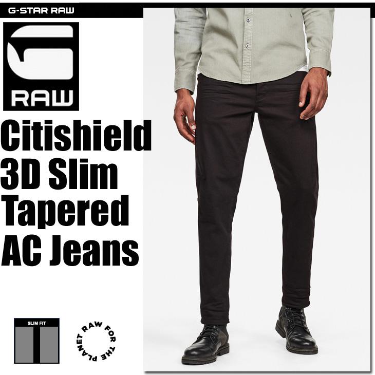 G-STAR RAW (ジースターロゥ) Citishield 3D Slim Tapered AC Jeans (  シティシールド3DスリムテーパードACジーンズ) スリムテーパードフィットブラックデニム : d17287-c348 : GIAMB - 通販 -  Yahoo!ショッピング