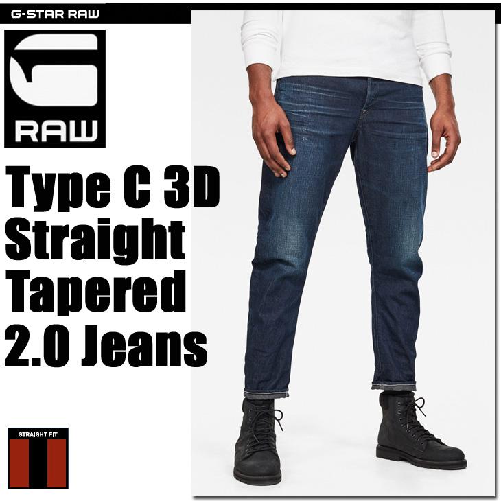 G-STAR RAW (ジースターロゥ) Type C NW 3D Straight Tapered 2.0