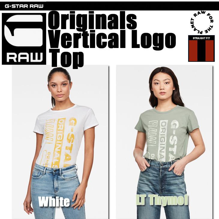 G-STAR RAW (ジースターロゥ) Originals Vertical Logo Top 