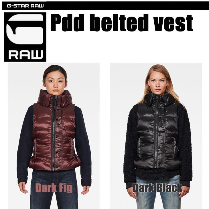 G-STAR RAW (ジースターロゥ) Padded Belted Vest (パッド入りベルト付きベスト) サステナブル ストレートフィット ベスト