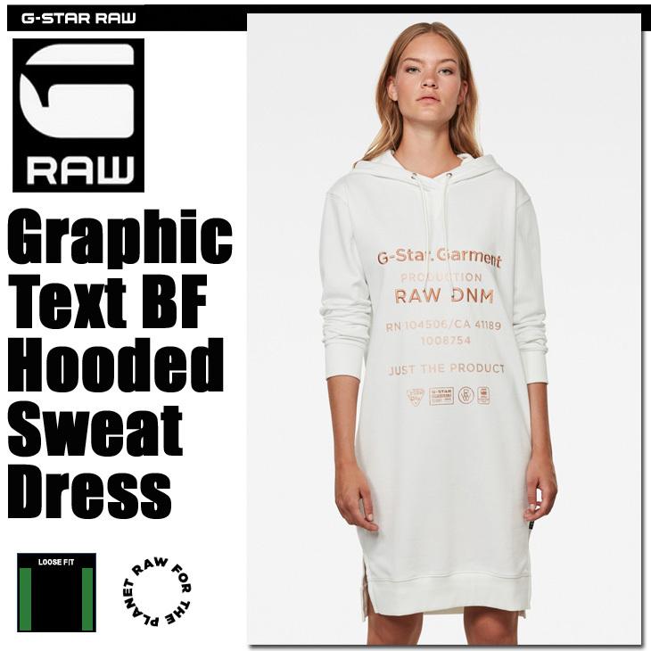 G-STAR RAW (ジースターロゥ) Graphic Text BF Hooded Sweat Dress (グラフィックテキストBFフード付きスウェットドレス) ドレスパーカー｜giamb