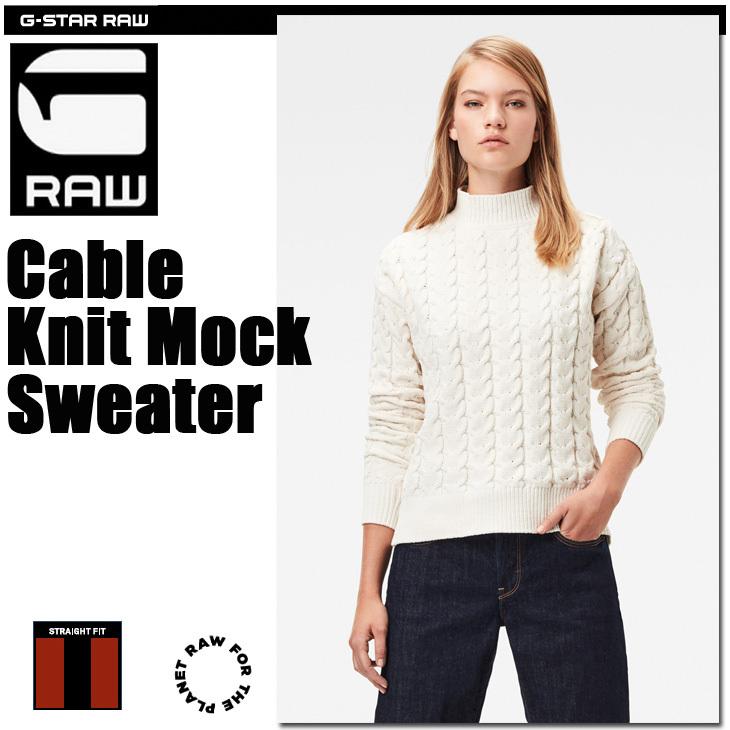 G-STAR RAW (ジースターロゥ) Cable Knit Mock Sweater (ケーブルニットモックセーター) サステナブル ケーブル編みセーター｜giamb