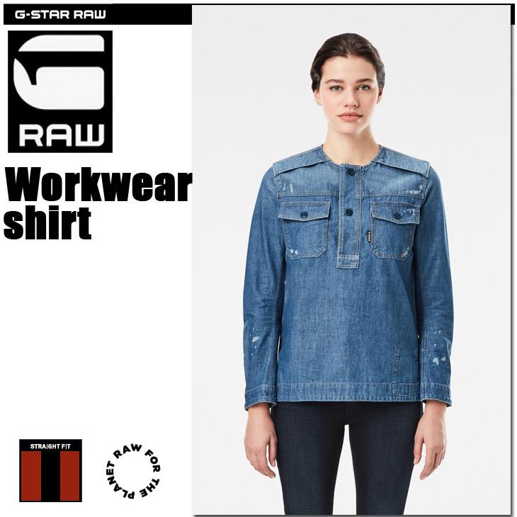 G-STAR RAW (ジースターロゥ) WORKWEAR SHIRT (ワークウエアー シャツ) サステナブル ストレートフィット プルオーバー ワークシャツ