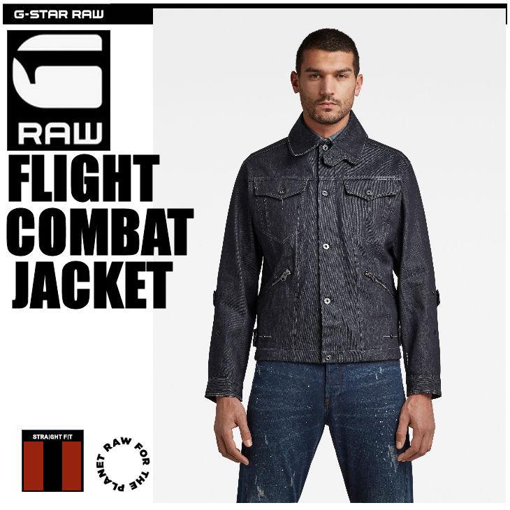 G-STAR RAW (ジースターロゥ) FLIGHT COMBAT JACKET(フライト