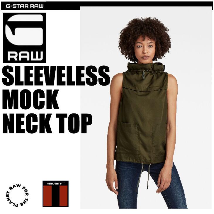 G-STAR RAW (ジースターロゥ) SLEEVELESS MOCK NECK TOP (ノースリーブモックネックトップ) サステナブル ノースリーブ プルオーバー シャツ