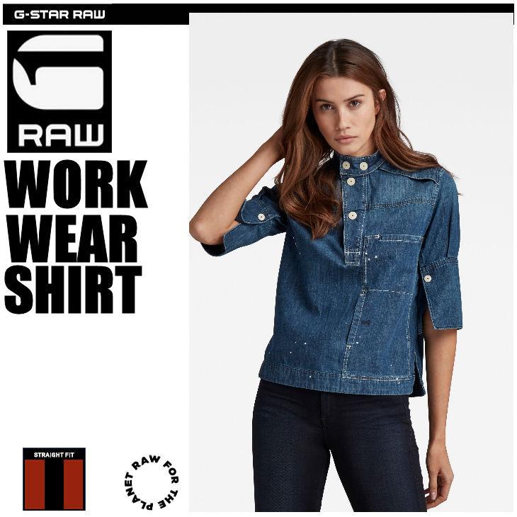 G-STAR RAW (ジースターロゥ) WORKWEAR SHIRT (ワークウエアー シャツ) サステナブル ストレートフィット プルオーバー 半袖シャツ