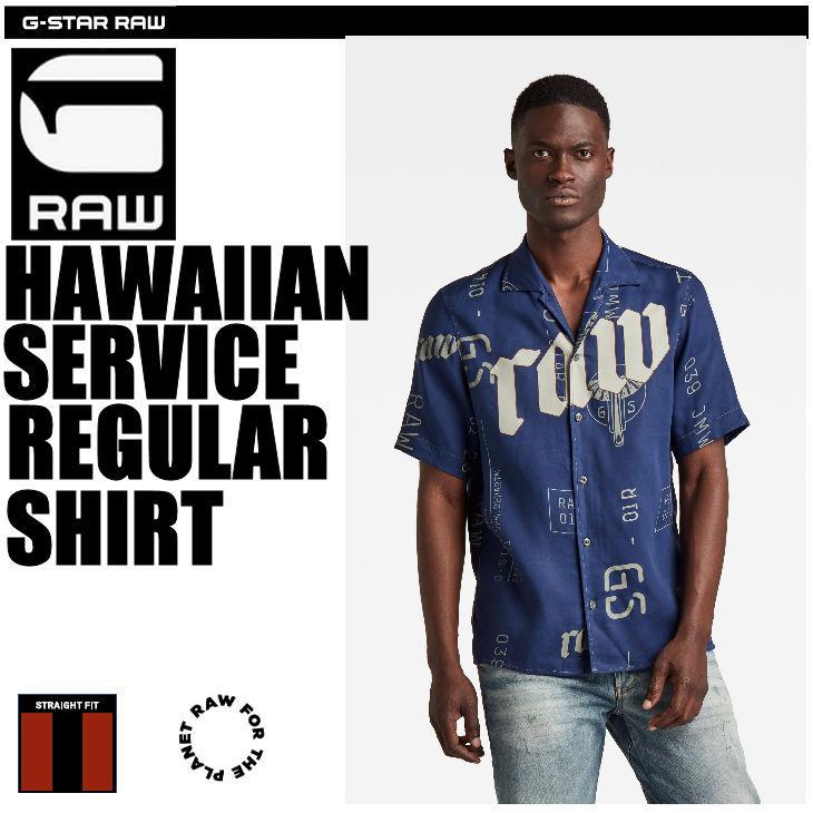 流行 G-STAR RAW 半袖ロゴアロハシャツ セルビッチレギュラーシャツ）オリジナルプリント SHIRT（ハワイアン REGULAR SERVICE HAWAIIAN (ジースターロゥ) 半袖