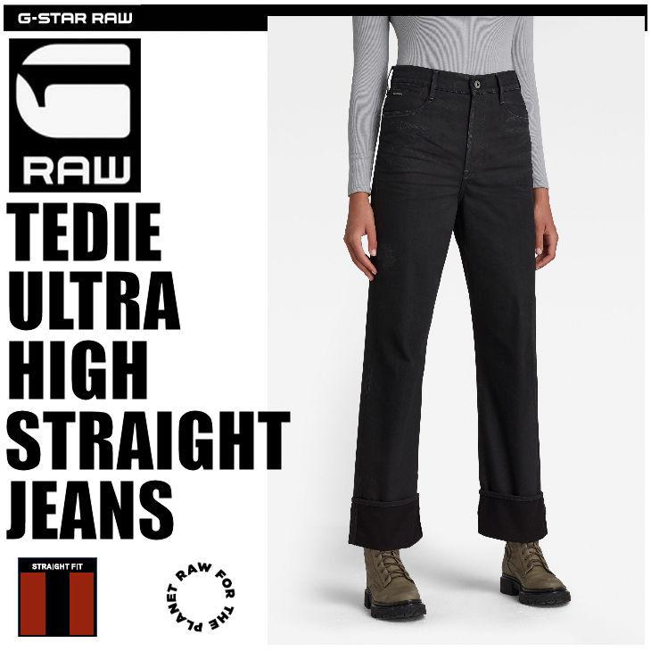 G-STAR RAW (ジースターロゥ) TEDIE ULTRA HIGH STRAIGHT JEANS  