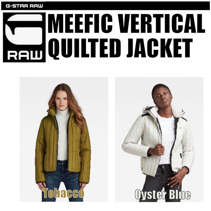 G-STAR RAW (ジースターロゥ) MEEFIC VERTICAL QUILTED JACKET (イーヒック バーチカル キルテッド ジャケット) サステナブル キルティング ブルゾン｜giamb