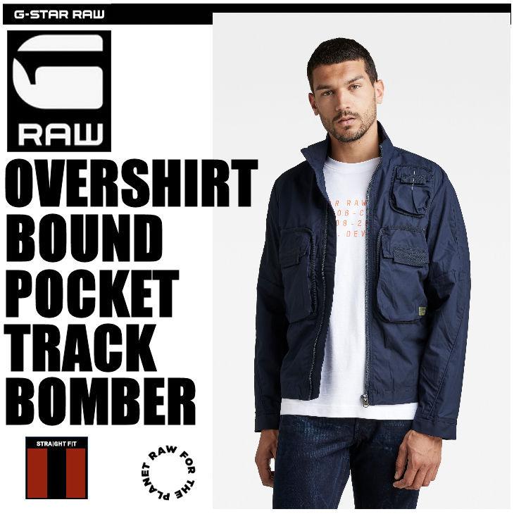G-STAR RAW (ジースターロゥ) OVERSHIRT BOUND POCKET TRACK G-STAR RAW (ジースターロゥ) OVERSHIRT BOUND POCKET TRACK