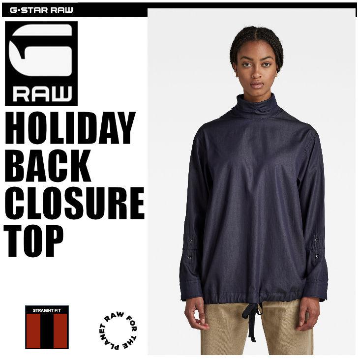 G-STAR RAW (ジースターロゥ) HOLIDAY BACK CLOSURE TOP (ホリデーバッククロージャートップ) サステナブル スモック デニムシャツ