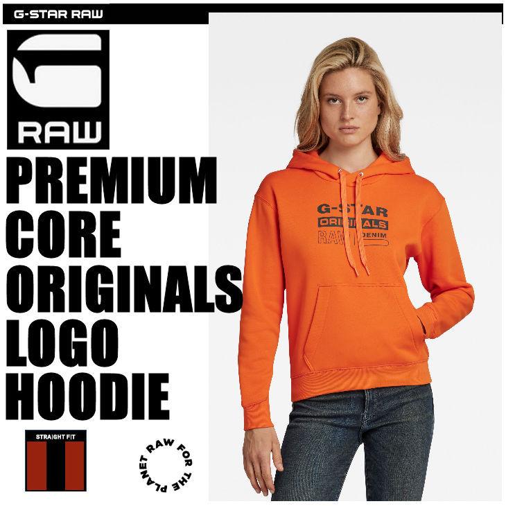 G-STAR RAW (ジースターロゥ) PREMIUM CORE ORIGINALS LOGO HOODIE (プレミアムコアオリジナルロゴフーディー) サステナブル プルオーバーパーカー