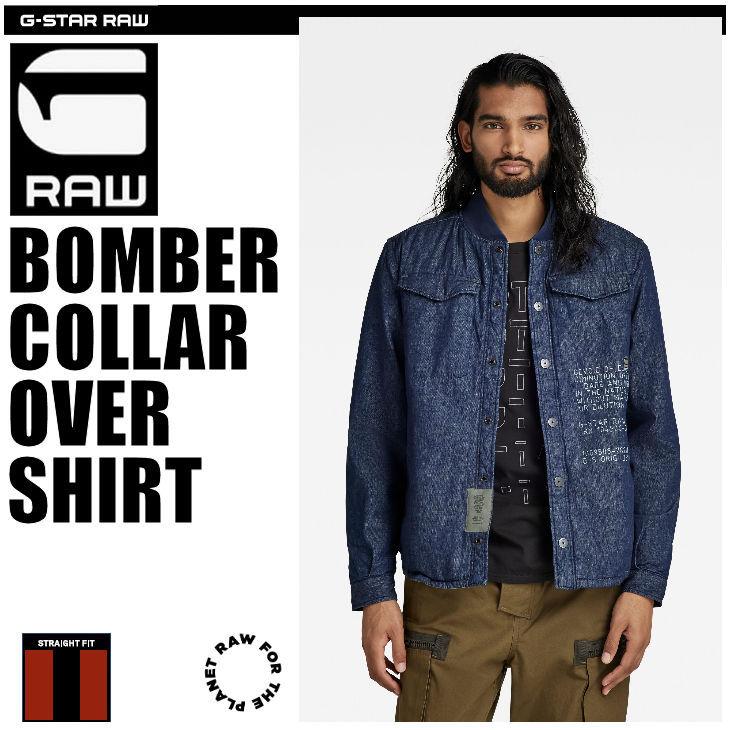 G-STAR RAW (ジースターロゥ) BOMBER COLLAR OVERSHIRT (ボンバー