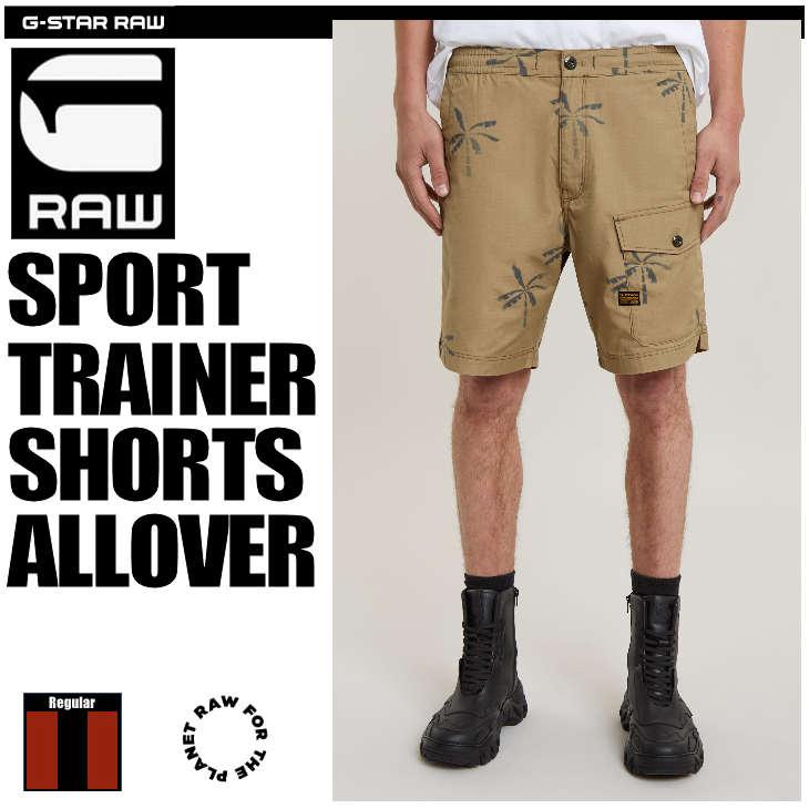 ジースター ロウ G-STAR RAW ジースターロウ ショートパンツ メンズ SPORT TRAINER SHORTS D21039-D384 送料無料 G-STAR RAW (ジースターロゥ) SPORT TRAINER SHORTS ALLOVER (スポーツ