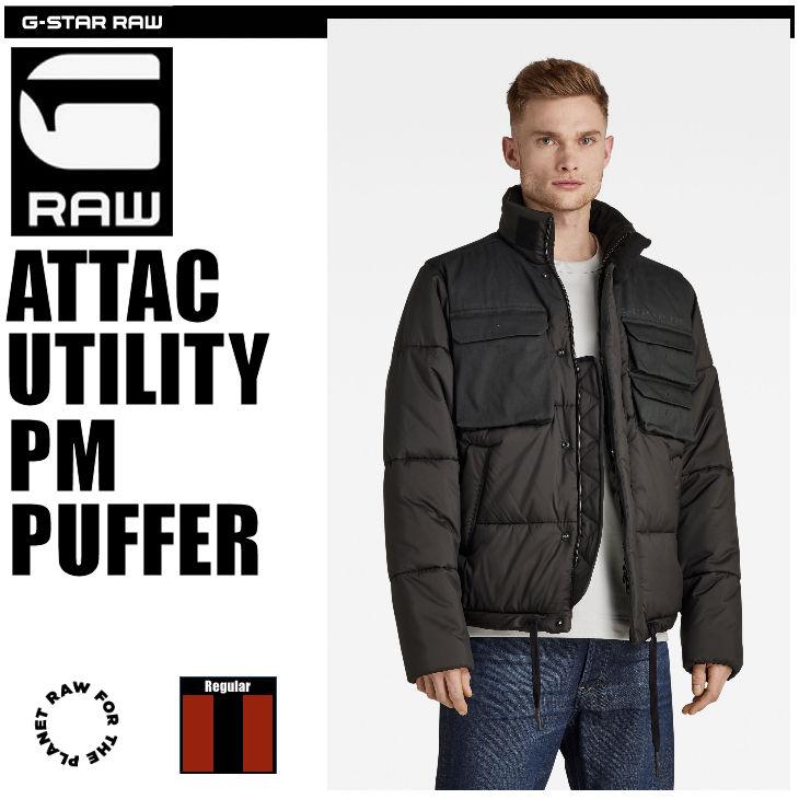 G-STAR RAW (ジースターロゥ) ATTAC UTILITY PM PUFFER（アタック 
