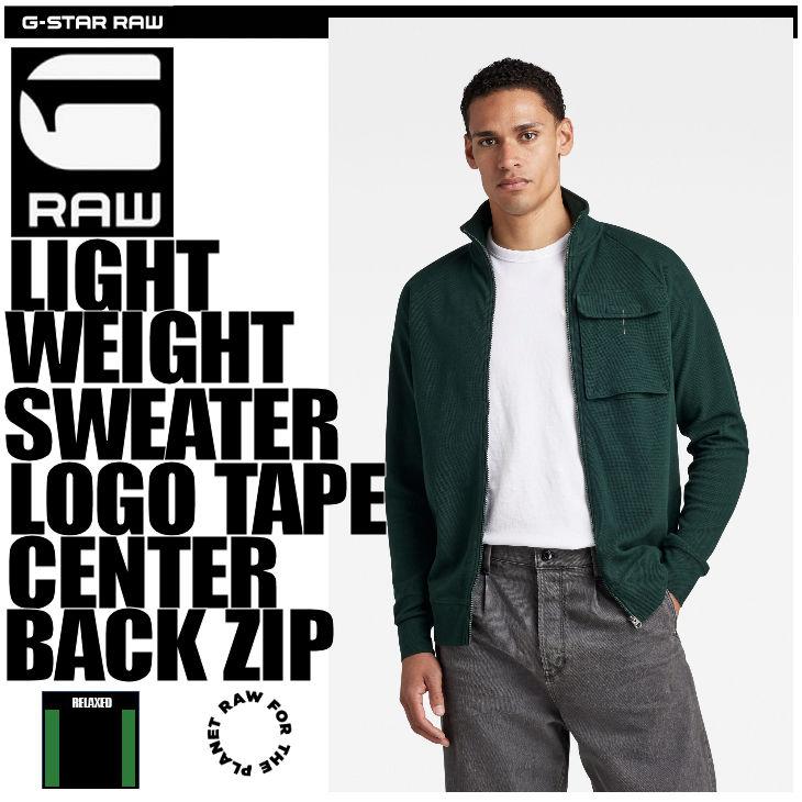 G-STAR RAW (ジースターロゥ) LIGHTWEIGHT SWEATER LOGO TAPE CENTER 