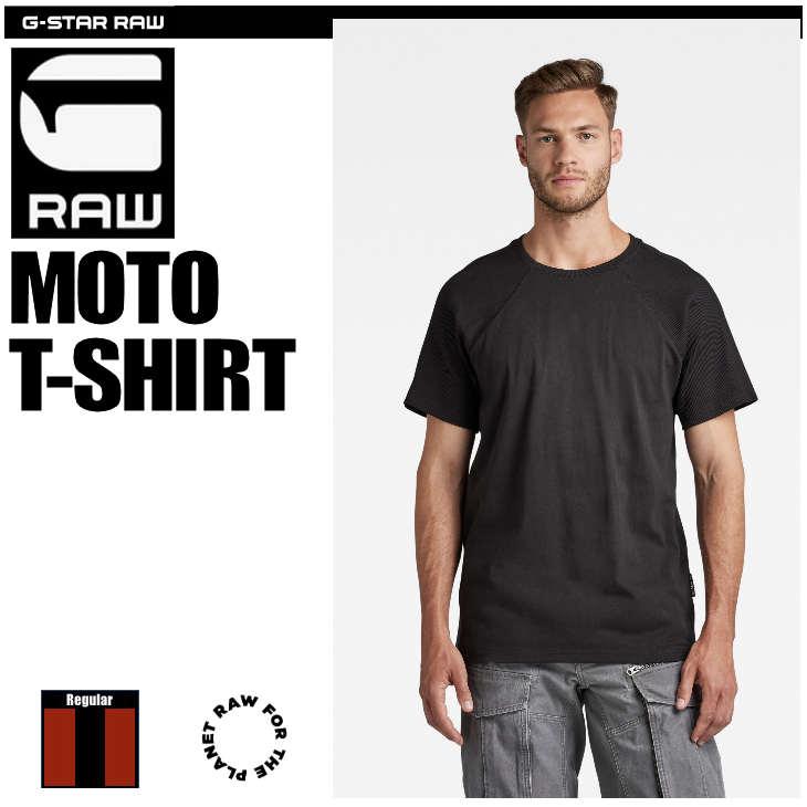 G-STAR RAW (ジースターロゥ) MOTO T-SHIRT (モト Tシャツ