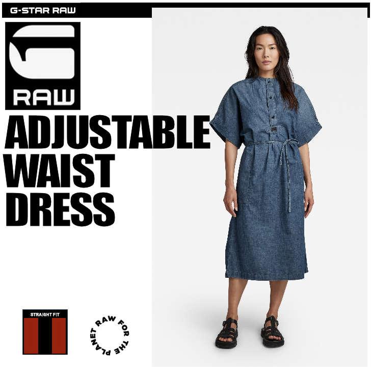 G-STAR RAW (ジースターロゥ) ADJUSTABLE WAIST DRESS (アジャストブル 