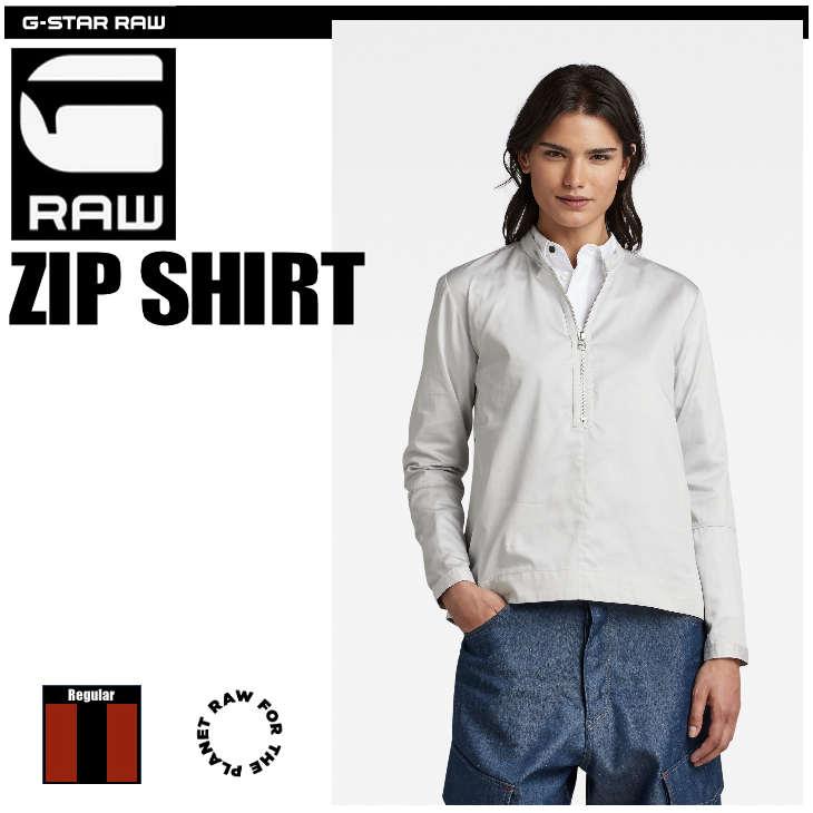 G-STAR RAW (ジースターロゥ) ZIP SHIRT (ジップ シャツ) サステナブル 