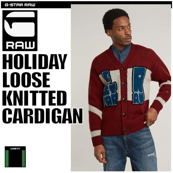 G-STAR RAW (ジースターロゥ) HOLIDAY LOOSE KNITTED CARDIGAN