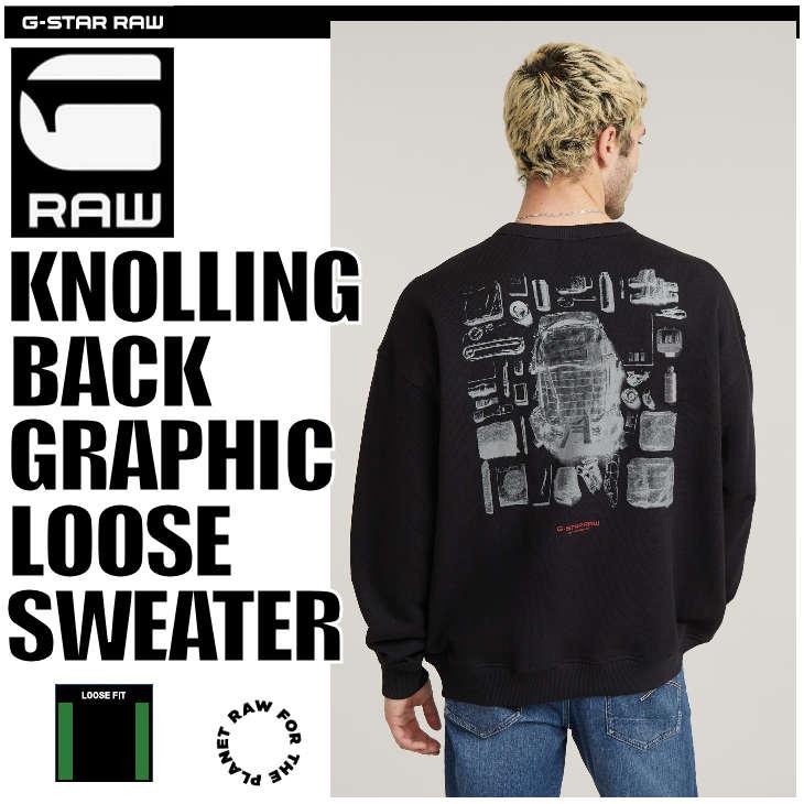 G-STAR RAW (ジースターロゥ) KNOLLING BACK GRAPHIC LOOSE SWEATER