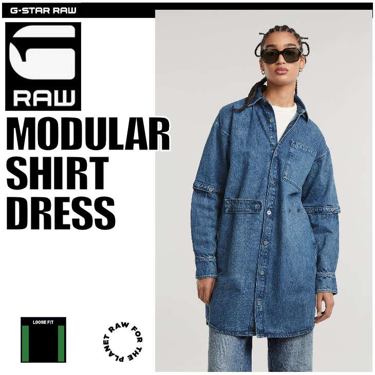 G-STAR RAW (ジースターロゥ) Modular Shirt Dress (モジュラーシャツ 