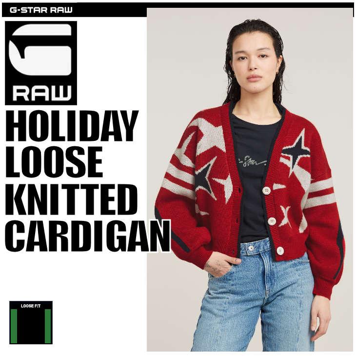 G-STAR RAW (ジースターロゥ) HOLIDAY LOOSE KNITTED CARDIGAN