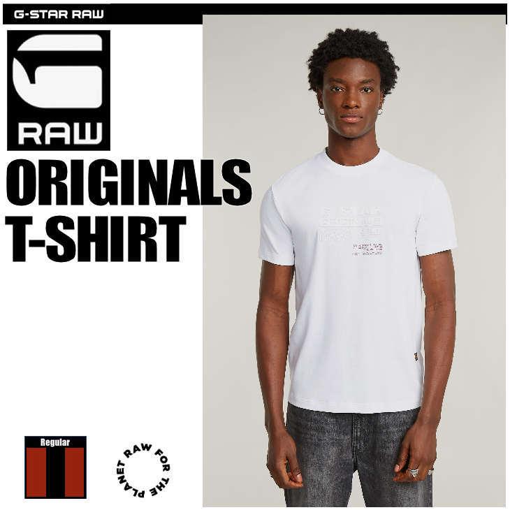 G-Star Raw Men's Covered Originals T-Shirt - Straight Fit, Ribbed Neck, Graphic Print - View #11
