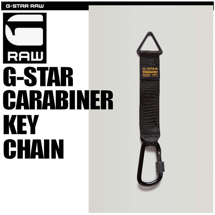 G-STAR RAW (ジースターロゥ) G-STAR CARABINER KEY CHAIN (G-STAR