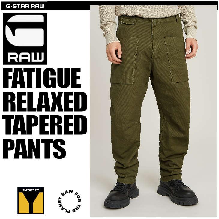 G-STAR RAW (ジースターロゥ) FATIGUE RELAXED TAPERED PANTS 