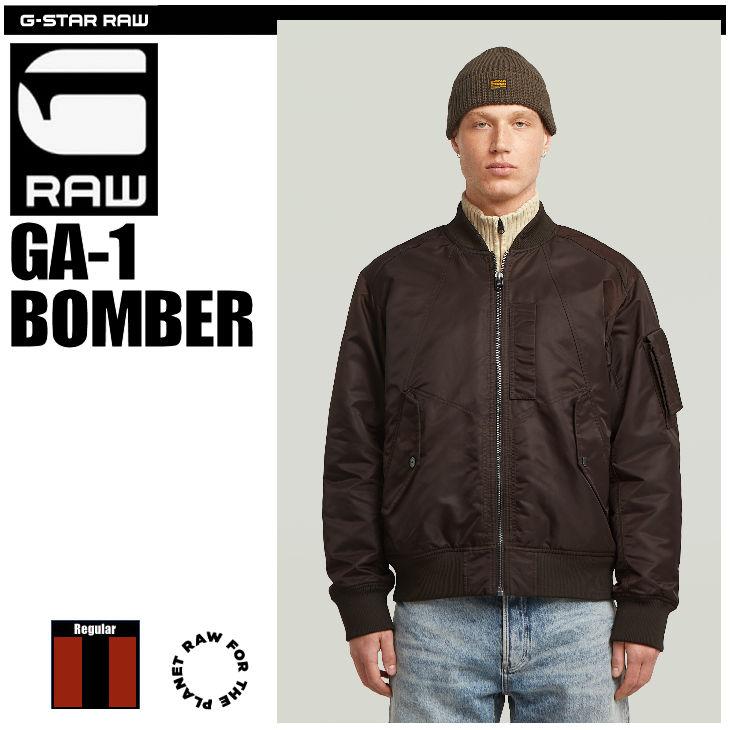 G-STAR RAW (ジースターロゥ) GA-1 BOMBER (GA-1 ボンバー