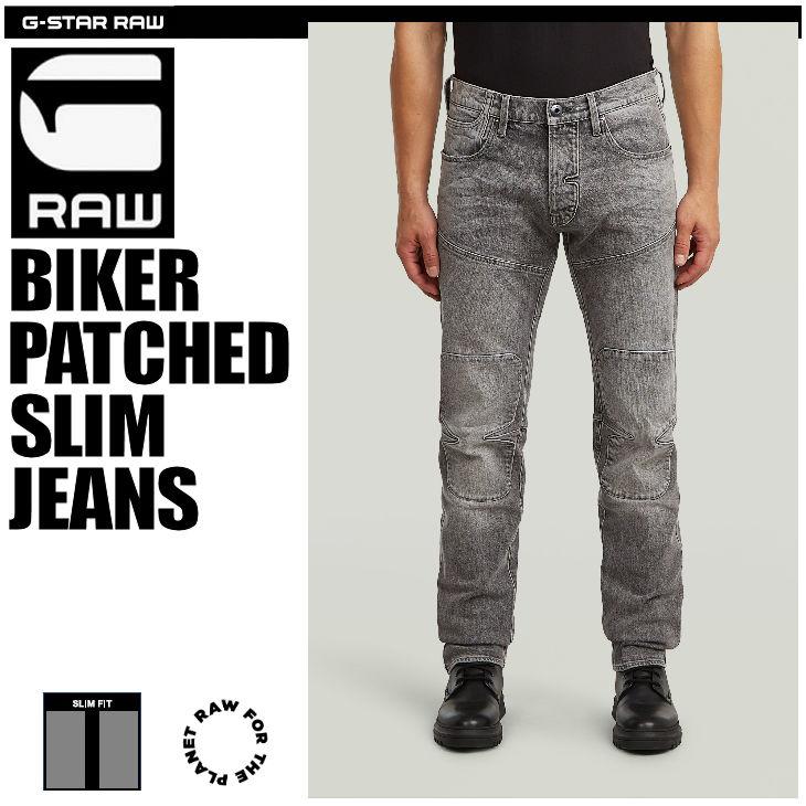G-STAR RAW (ジースターロゥ) BIKER PATCHED SLIM JEANS (バイカー 