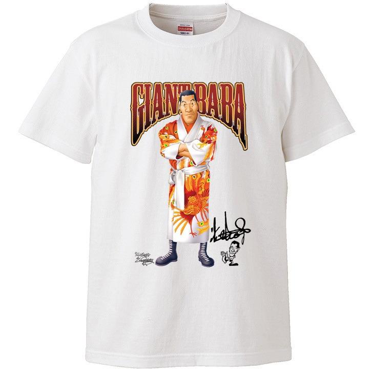 ジャイアント馬場イラストTシャツ : ジャイアント馬場王道ショップ 