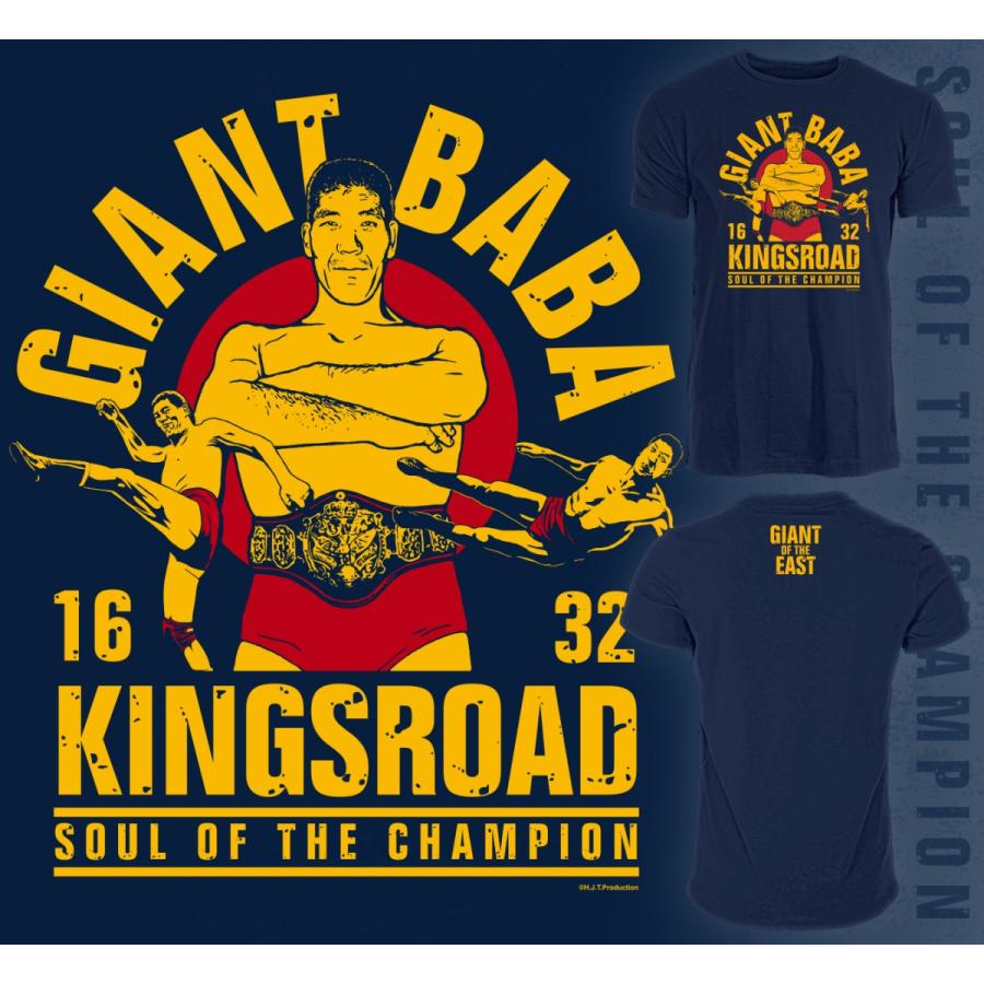 ジャイアント馬場王者の魂Tシャツ : ジャイアント馬場王道ショップ