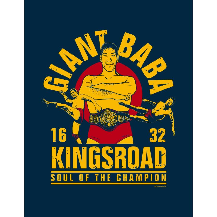 ジャイアント馬場王者の魂Tシャツ : ジャイアント馬場王道ショップ