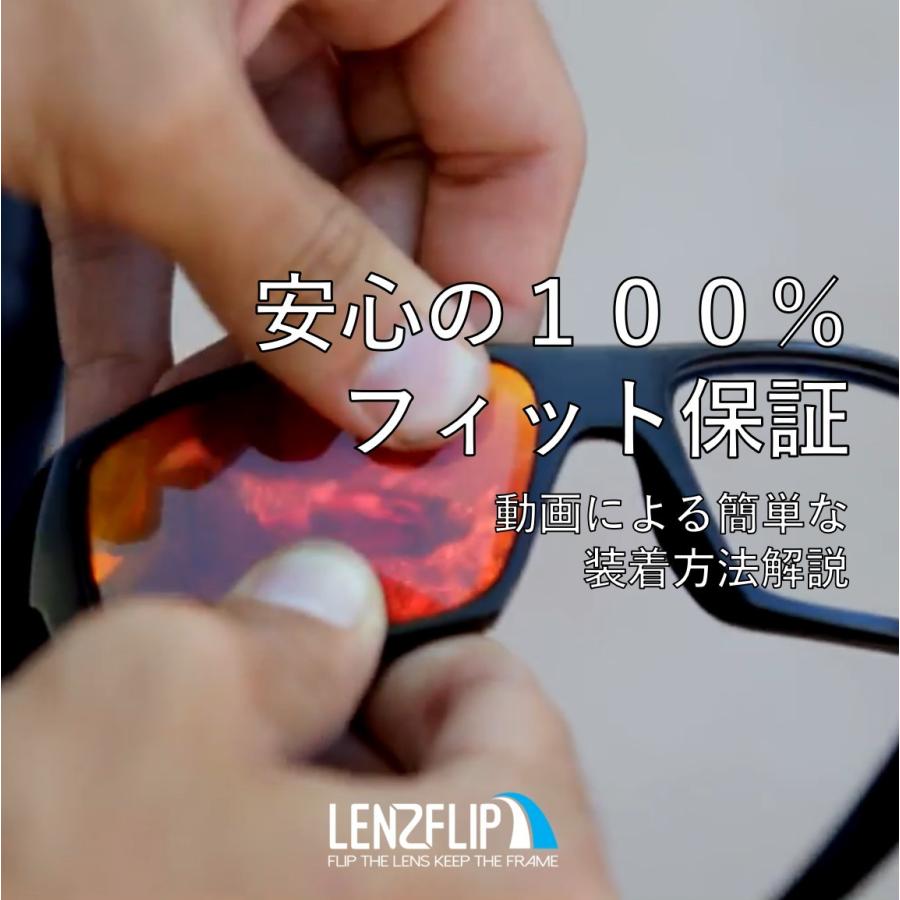 オークリー ボトルロケット 交換 レンズ 偏光 スポーツ oo9164 シリーズ Oakley Bottle Rocket LenzFlip オリジナルレンズ｜giarlabo365｜29