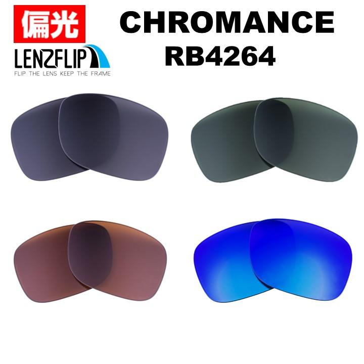 ray ban chromance rb4264