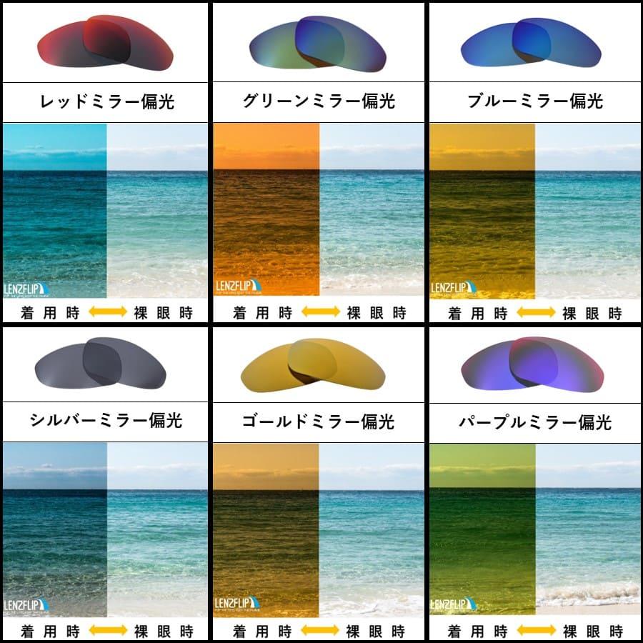 OAKLEY（オークリー） コミットスクエア 交換 レンズ 偏光 コミット