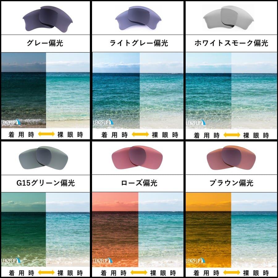 OAKLEY（オークリー） クランクシャフト 交換 レンズ 偏光 oo9239