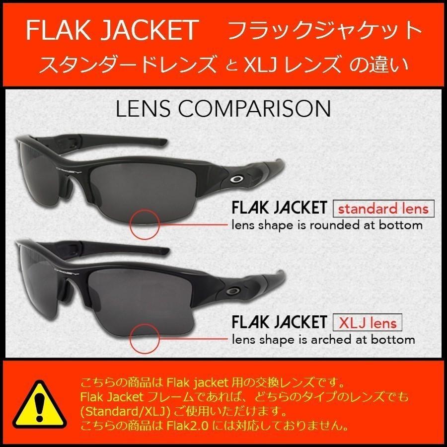 オークリー フラックジャケット XLJ 交換 レンズ クリア 透明 スポーツ Oakley Flak Jacket XLJ LenzFlip オリジナルレンズ｜giarlabo365｜04