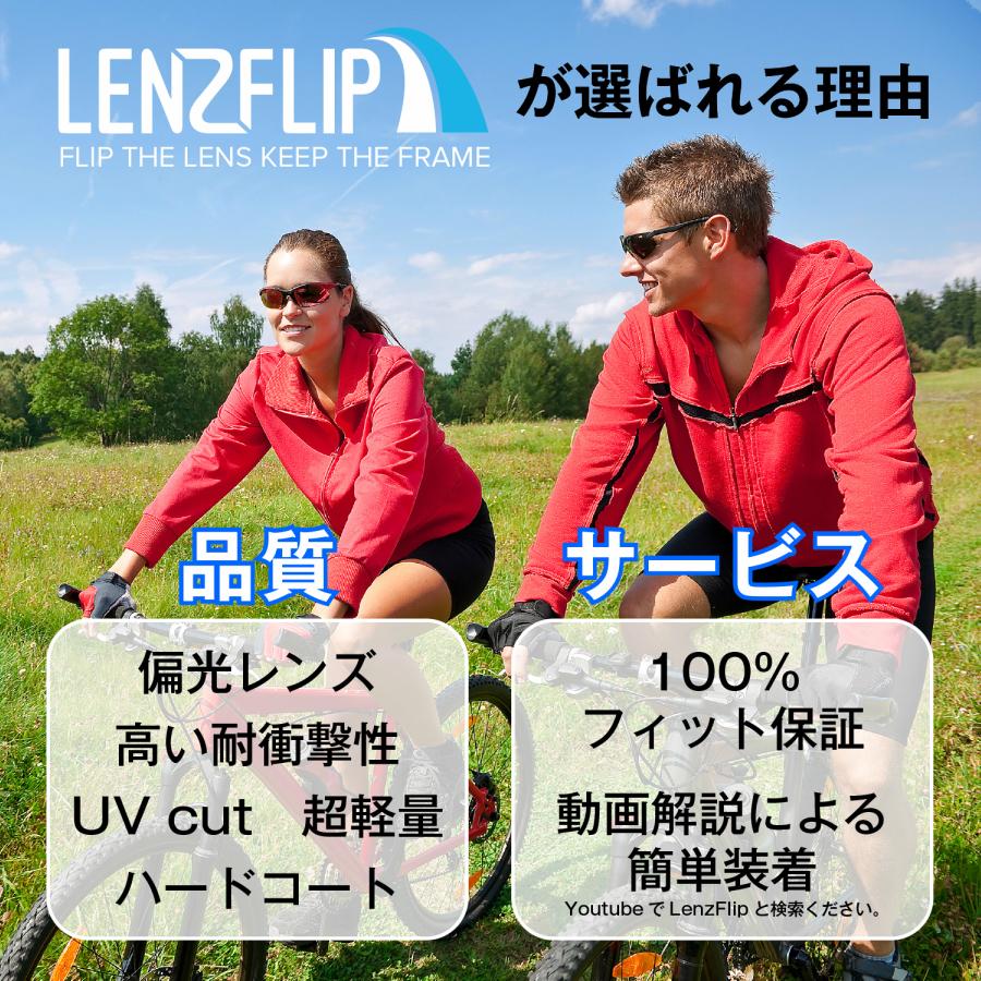 オークリー フラック2.0 アジアンフィット oo9271 交換 レンズ 偏光 スポーツ LenzFlip Oakley Flak 2.0 asian-fit LezFlipオリジナルレンズ ゴルフ｜giarlabo365｜27