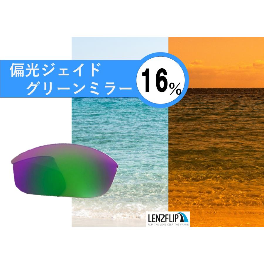 Flak オークリー フラックジャケット 交換 レンズ 偏光 スポーツ Flak オークリー フラックジャケット 交換 レンズ 偏光 スポーツ